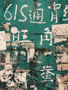 东部战区海报藏乾坤！海南舰现身引强军遐想